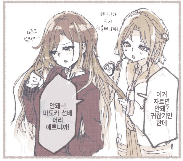 manga_3919577_001.png