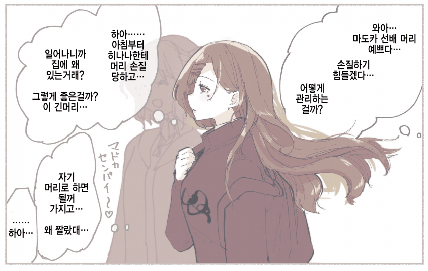 manga_3919577_003.png