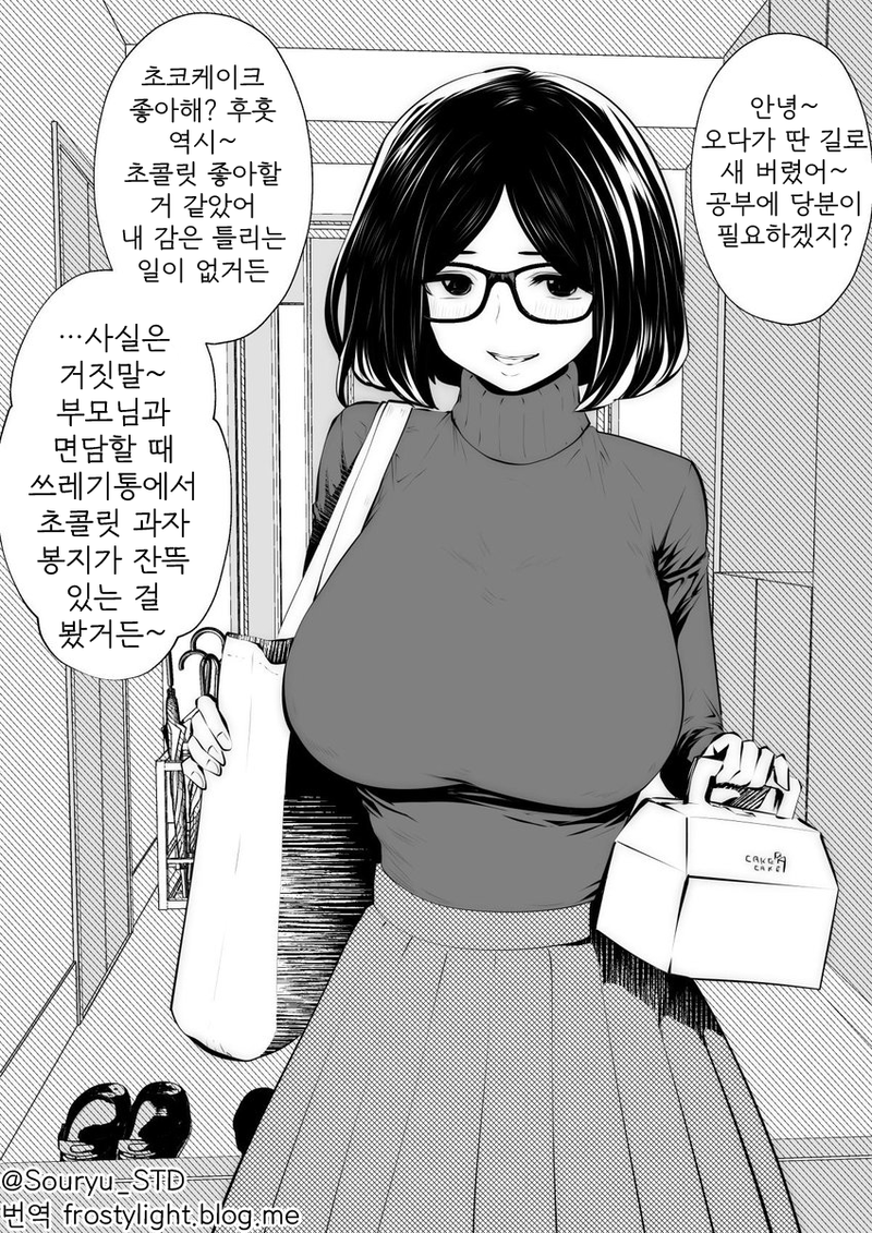 manga_3948282_001.png