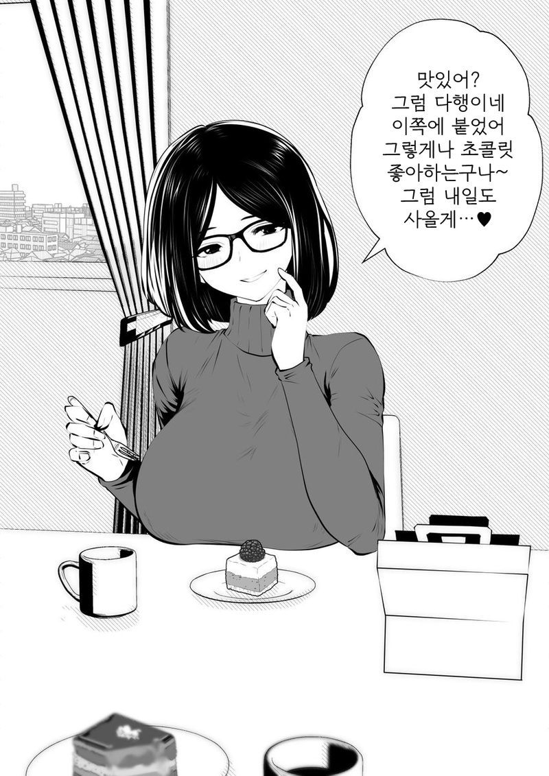 manga_3948282_002.png