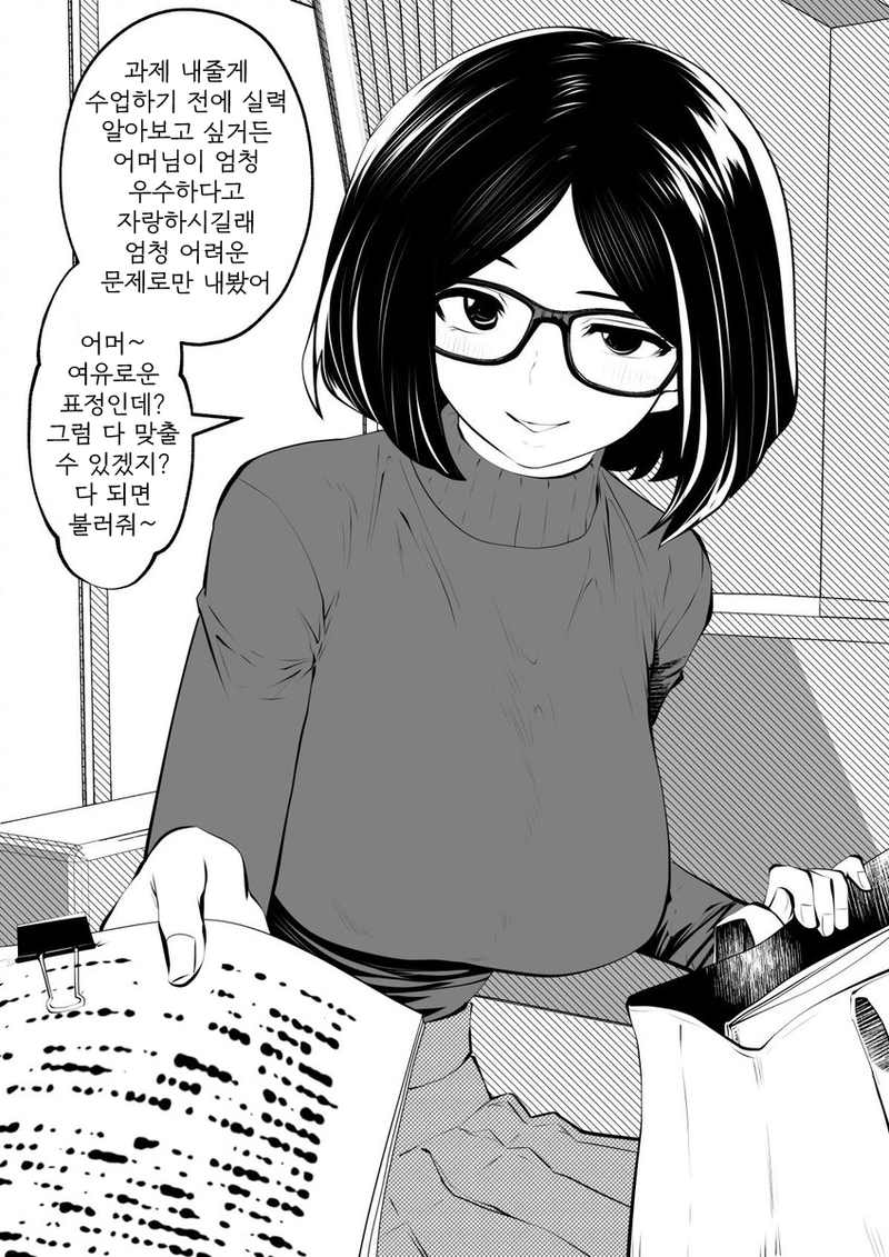 manga_3948282_003.png