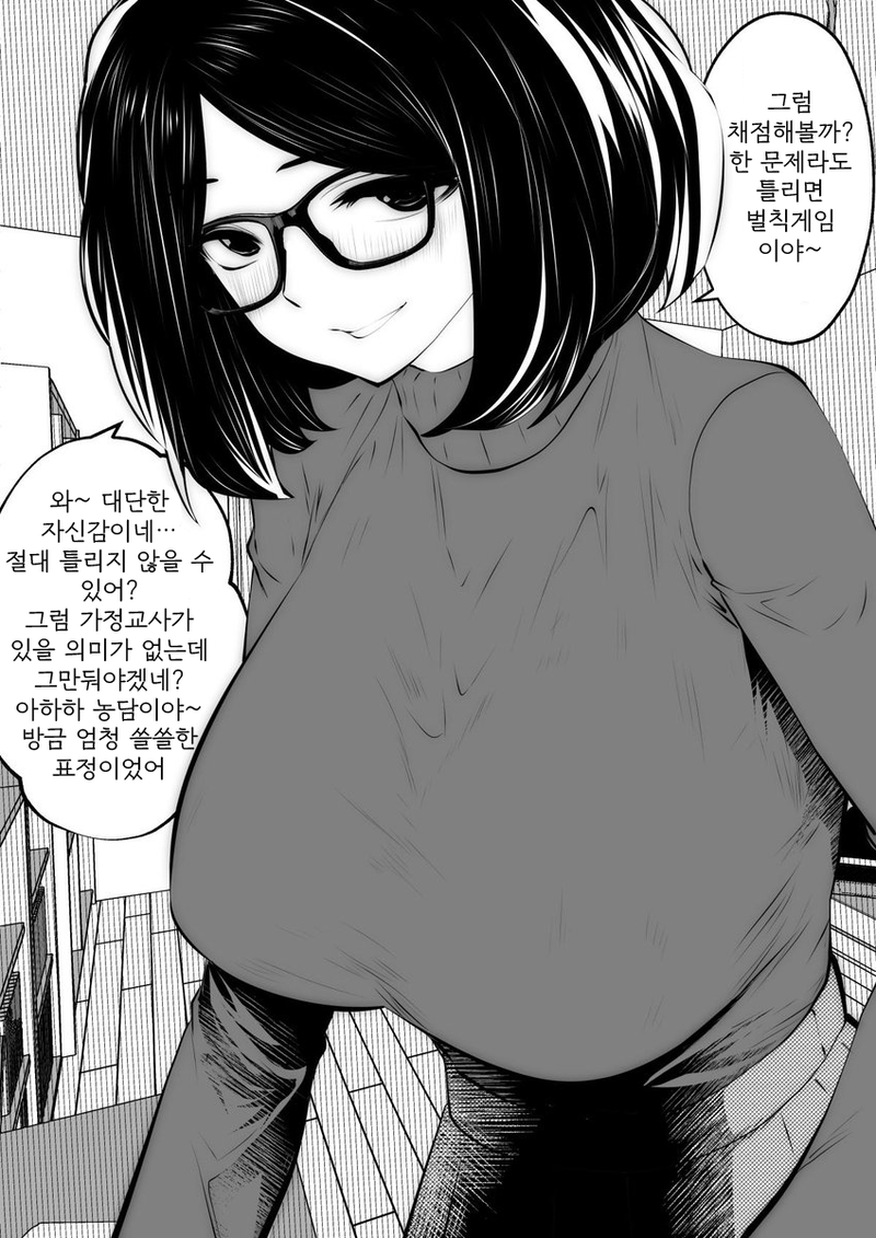 manga_3948282_005.png
