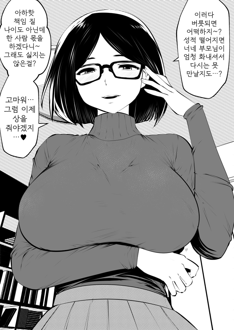 manga_3948282_009.png