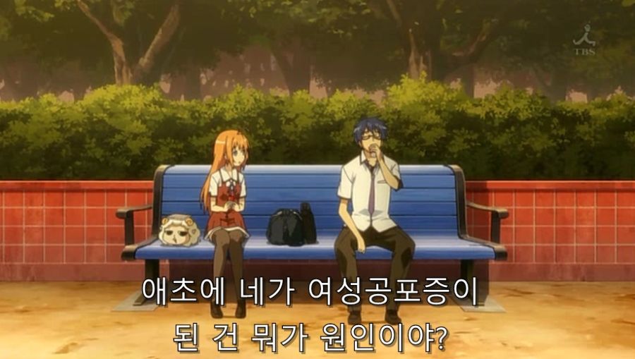 주인공이 여성 공포증이 걸린 이유_1.jpg