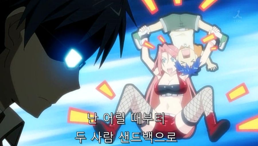 주인공이 여성 공포증이 걸린 이유_7.jpg