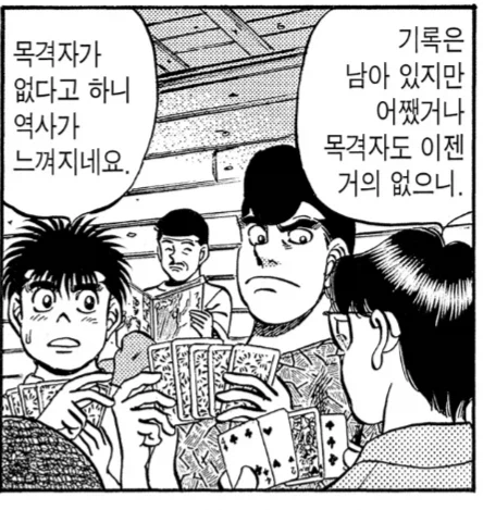 더파이팅) 관장이 전성기때 쎘다는 이유_2.webp