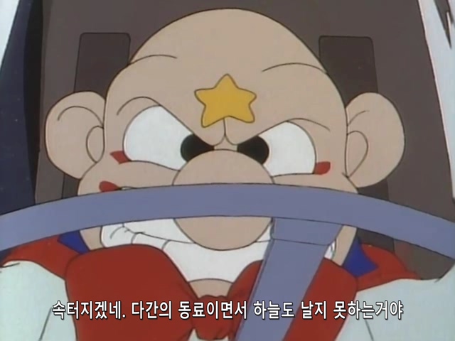 [DVD]전설의 용사 다간 39화(640x480 WMV9).avi_20190714_152609.563.jpg