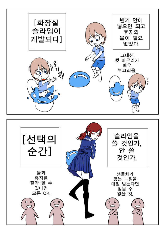 manga_443803_001.png