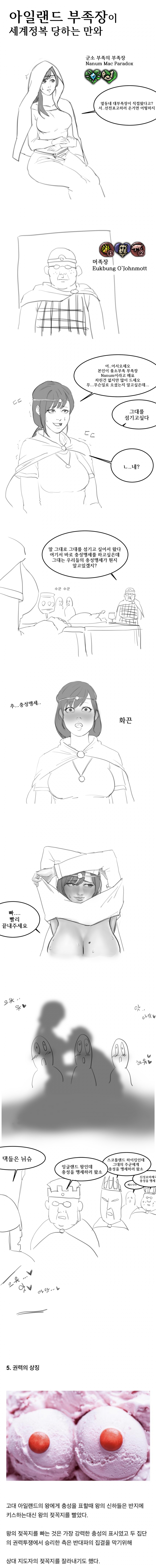 manga_459281_001.png