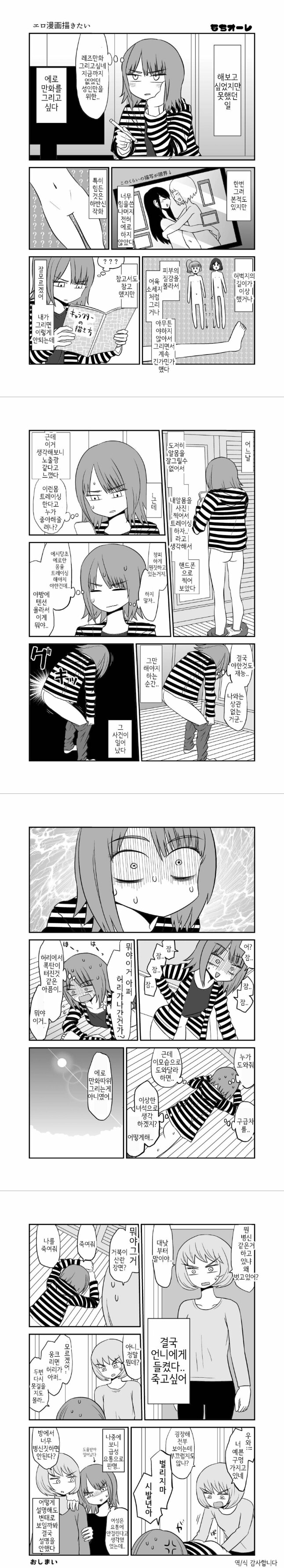 manga_467865_001.png