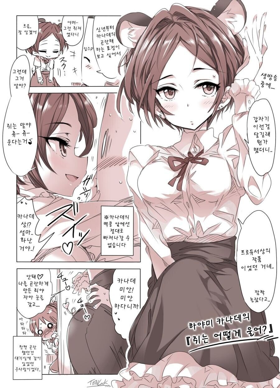 manga_471592_001.jpeg