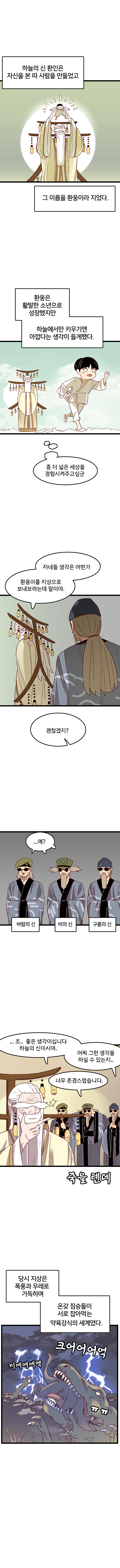 manga_474982_002.jpg