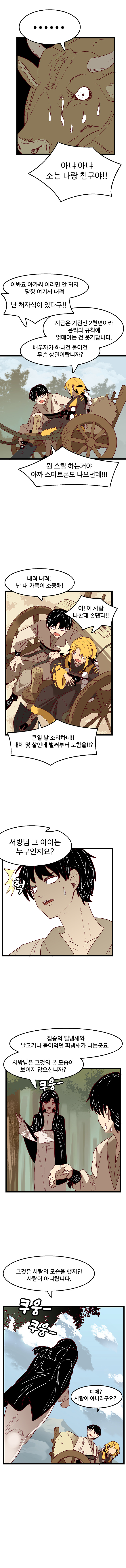 manga_474982_010.jpg