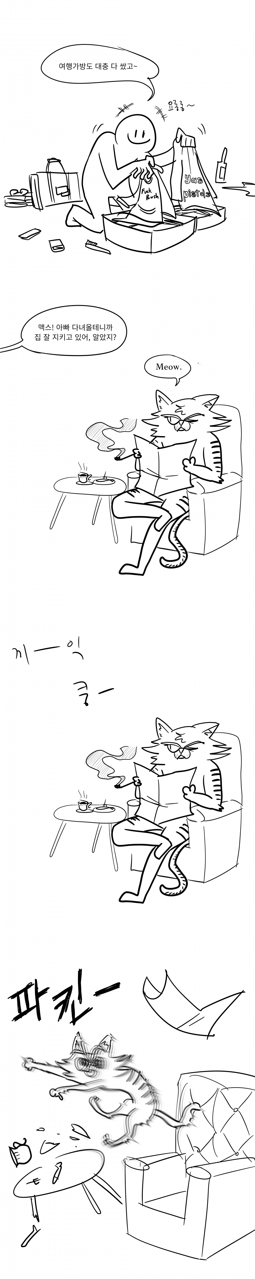 Internet_20210626_115624_1.png