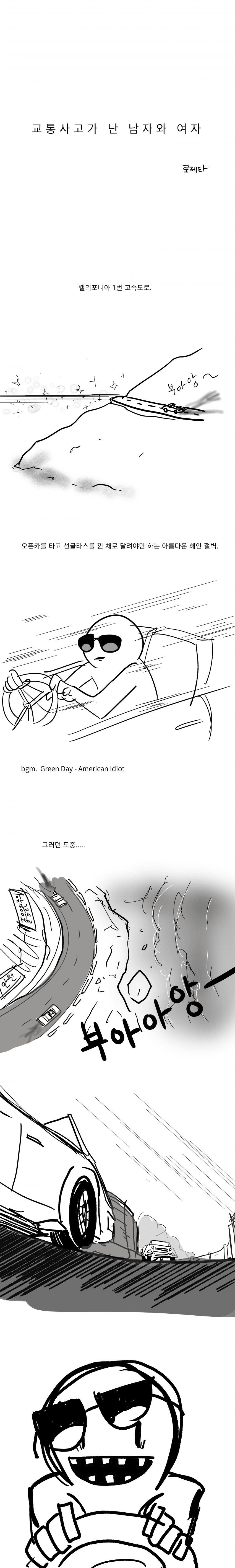 Internet_20210626_115624_2.png