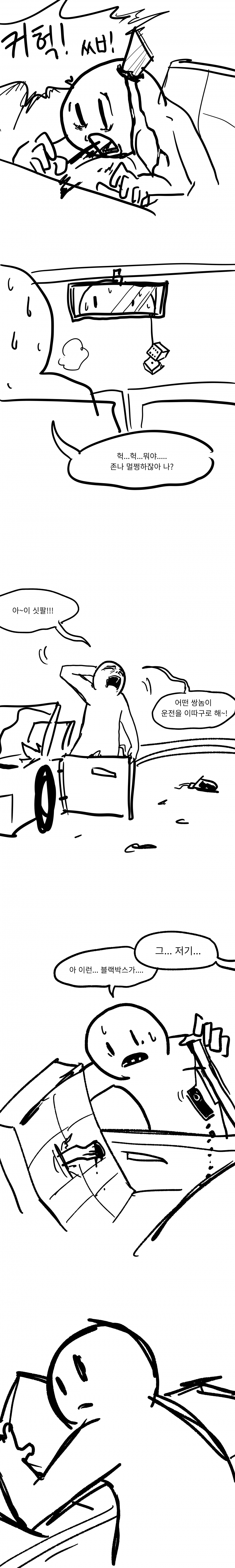 Internet_20210626_115624_4.png