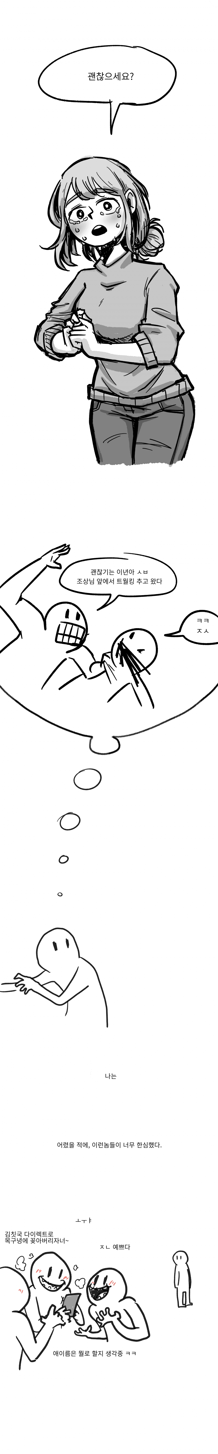 Internet_20210626_115624_5.png
