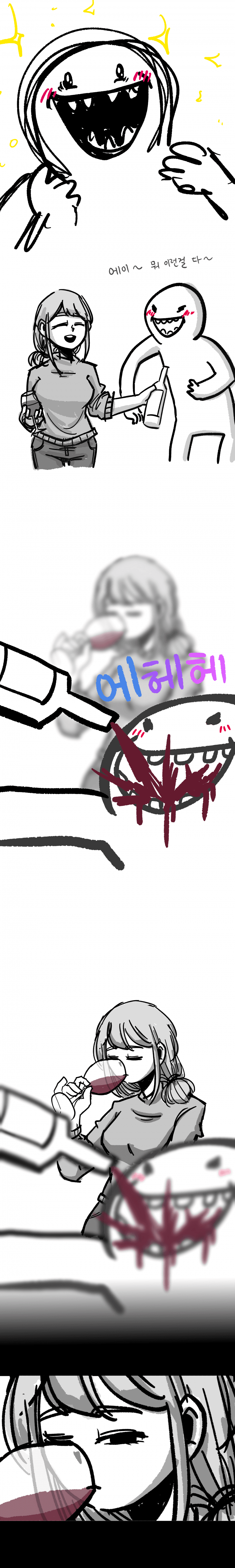 Internet_20210626_115624_8.png