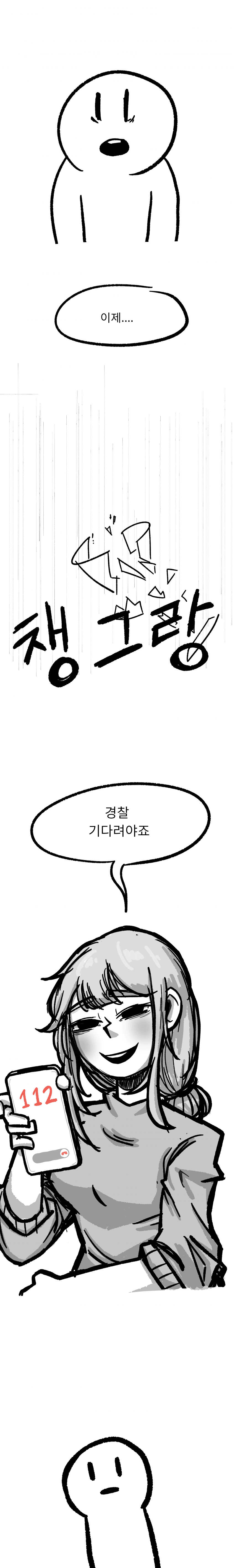 Internet_20210626_115624_10.png