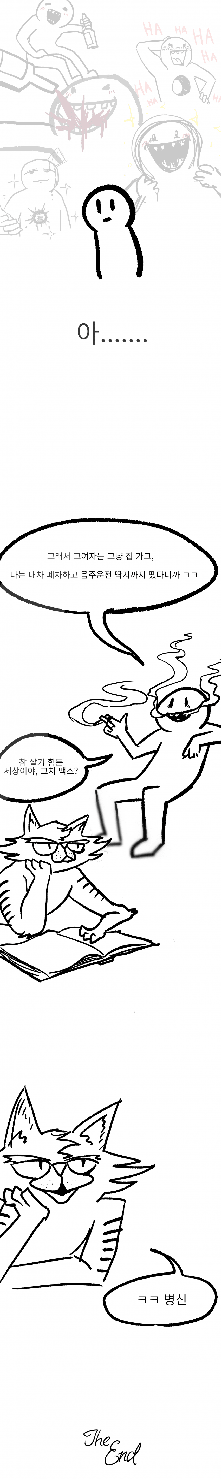 Internet_20210626_115624_11.png