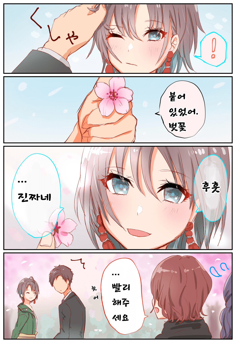 manga_516480_002.png
