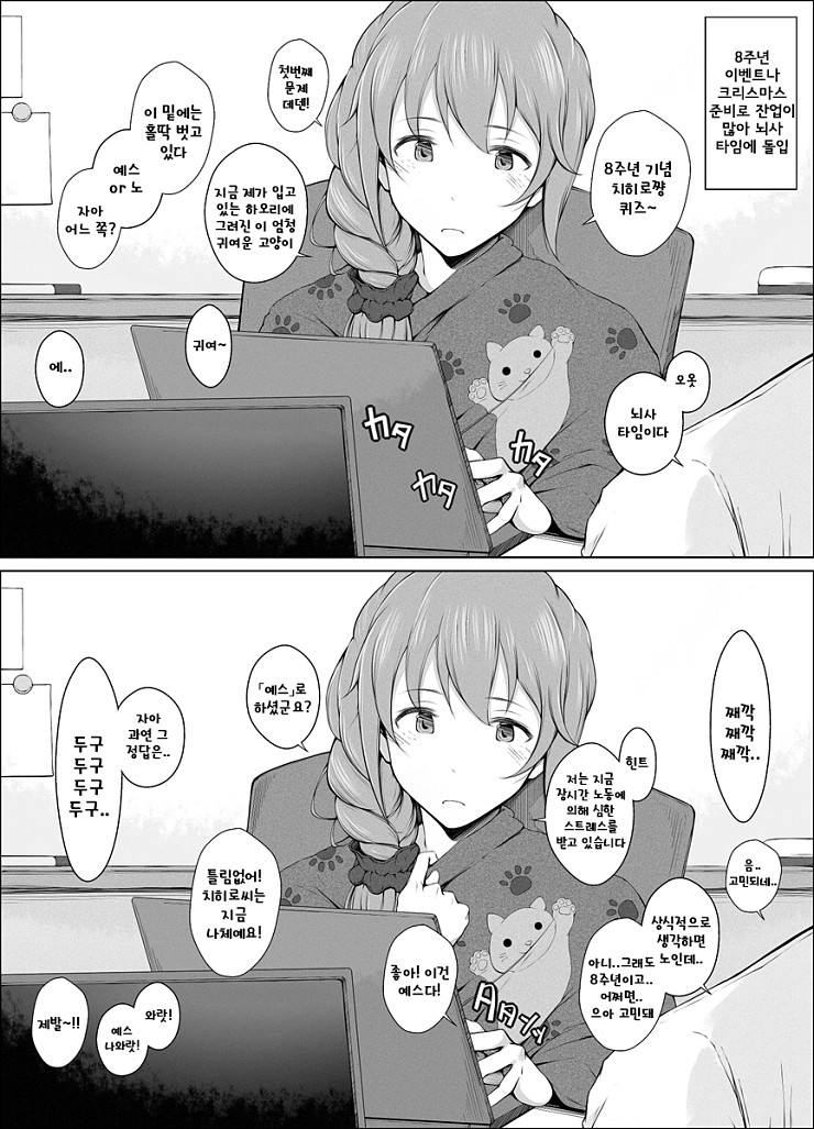 manga_528579_001.jpeg