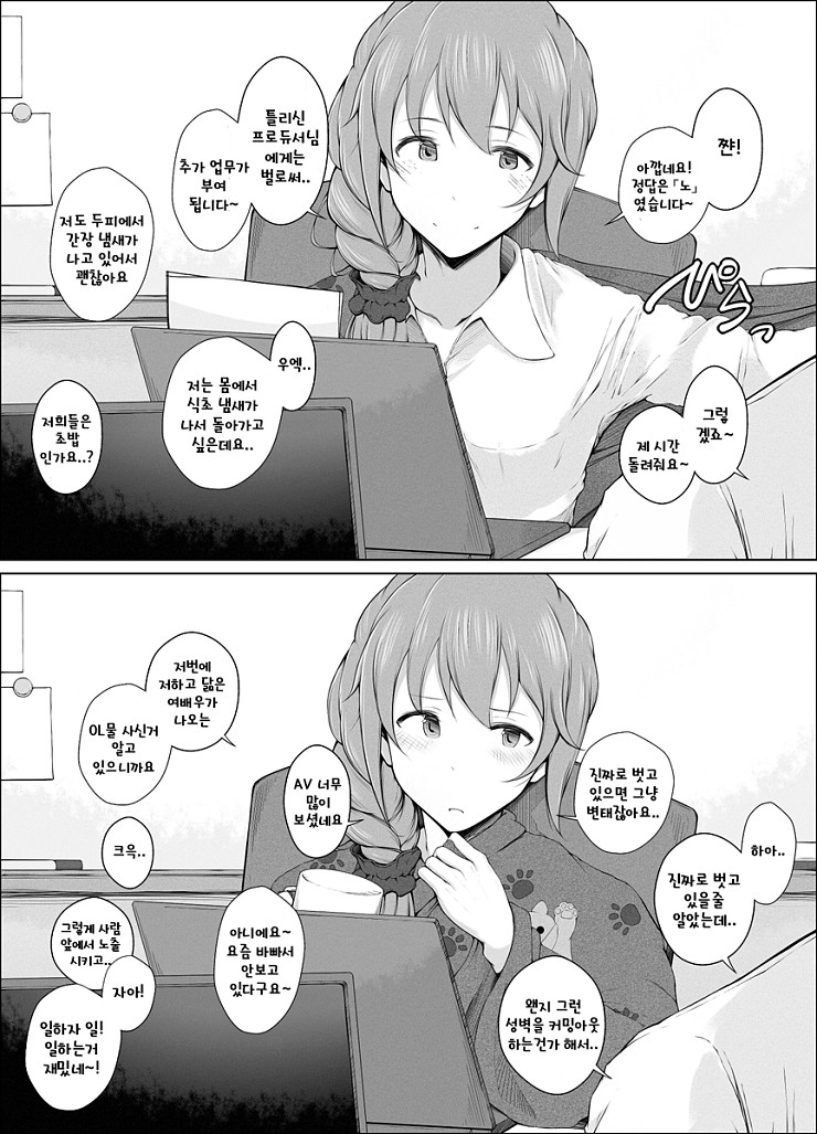 manga_528579_002.jpeg