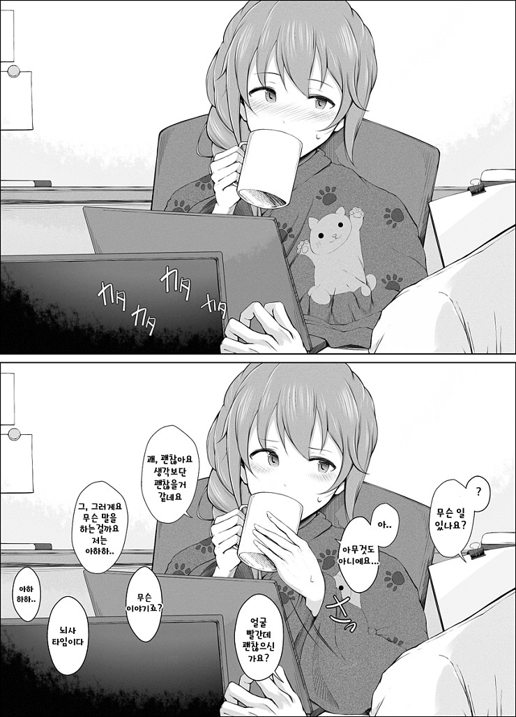 manga_528579_004.jpeg