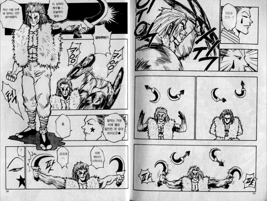 manga_54773195_001.png