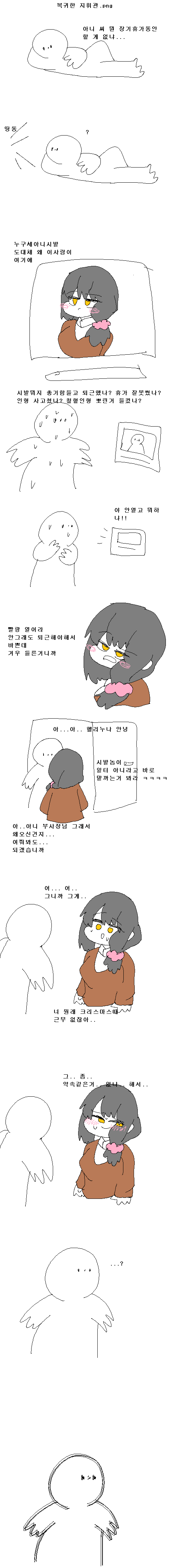 manga_549410_001.png