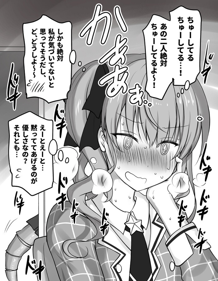 manga_55324076_002.jpg