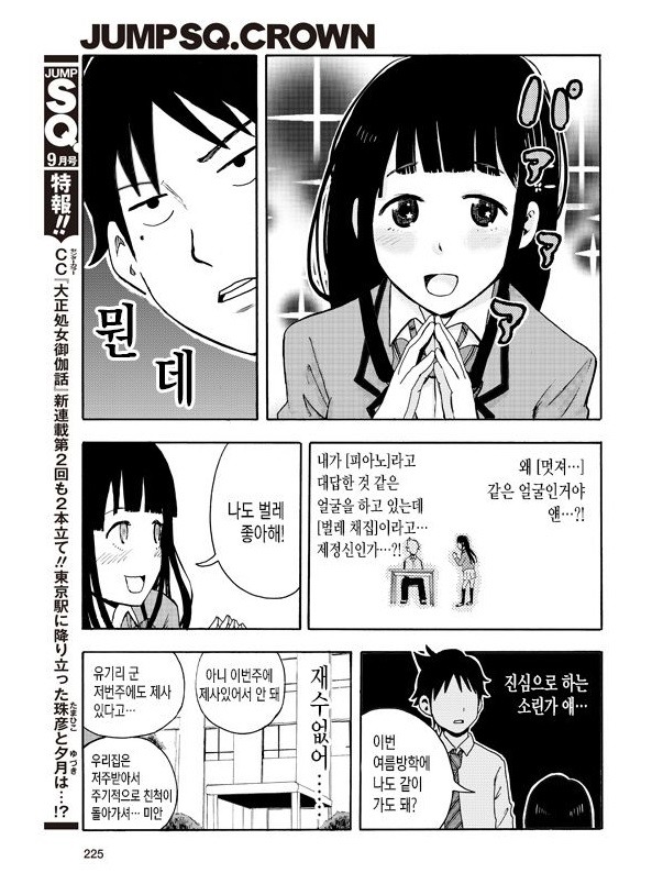 manga_572746_004.jpg