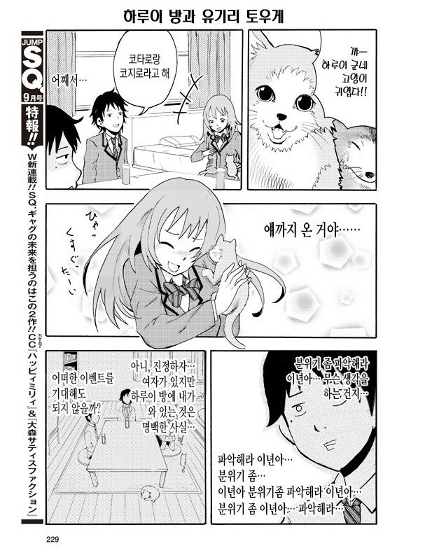 manga_572746_008.jpg