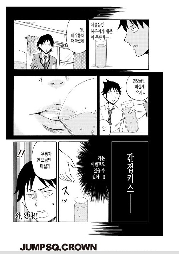 manga_572746_009.jpg