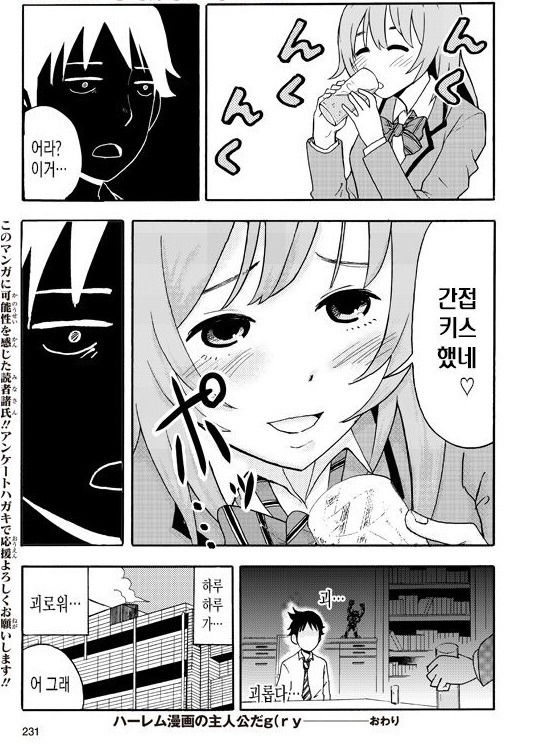 manga_572746_010.jpg