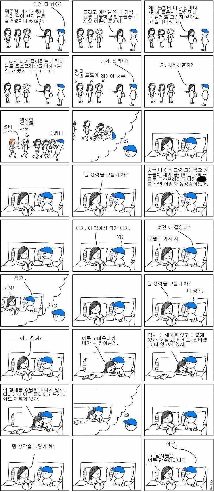 manga_57461_001.jpg