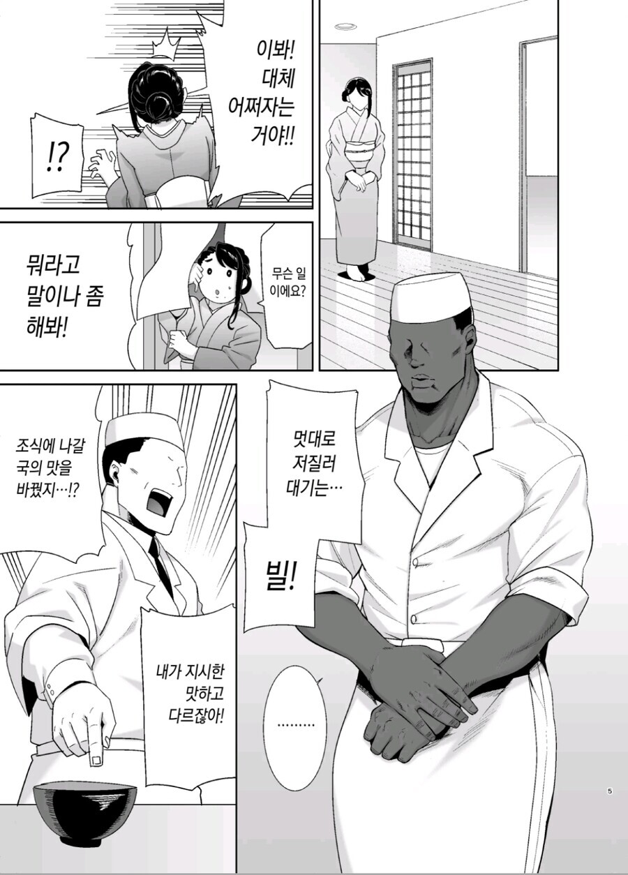 manga_58205498_001.jpg