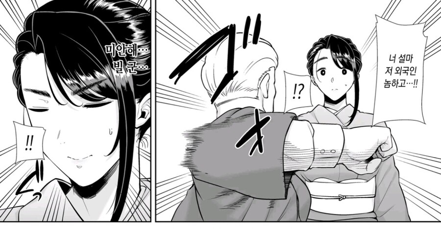 manga_58205498_007.jpg