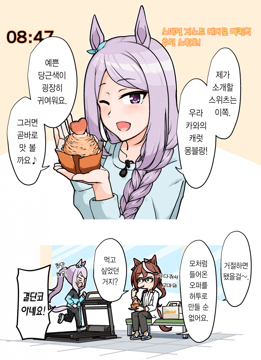 manga_590253_001.png