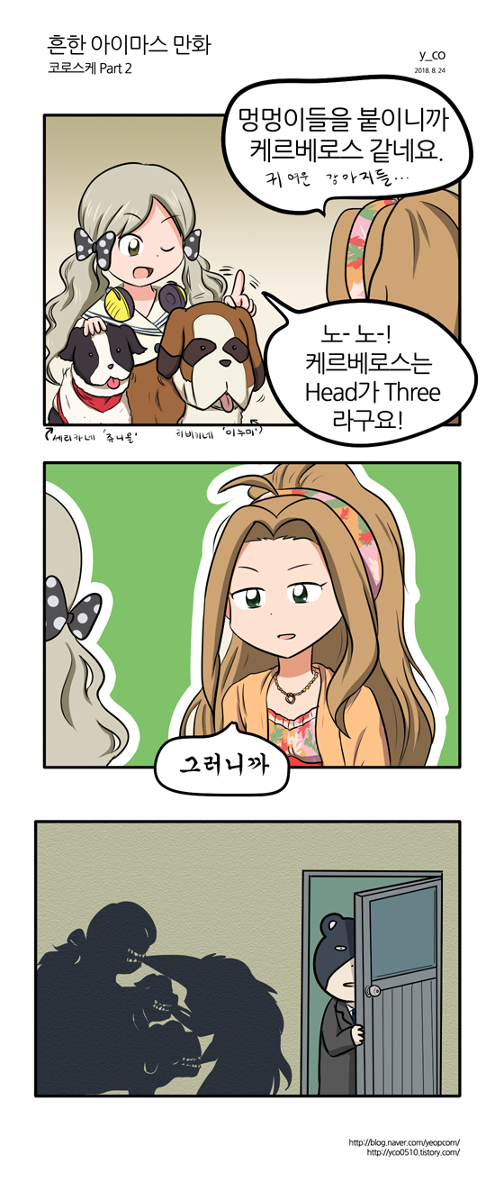 manga_597763_001.png