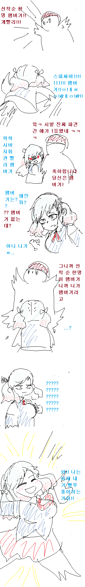 manga_60771_002.png