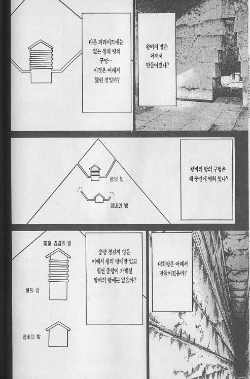 manga_619541_002.jpg