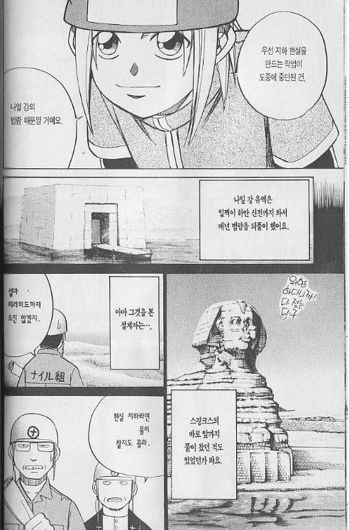 manga_619541_004.jpg