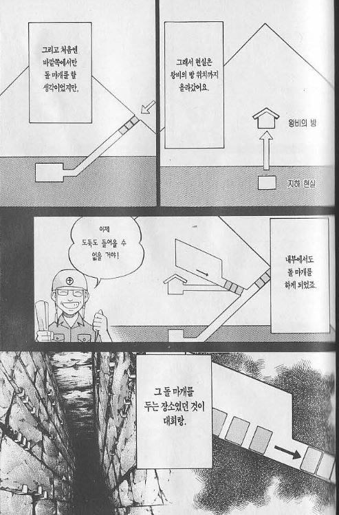 manga_619541_005.jpg