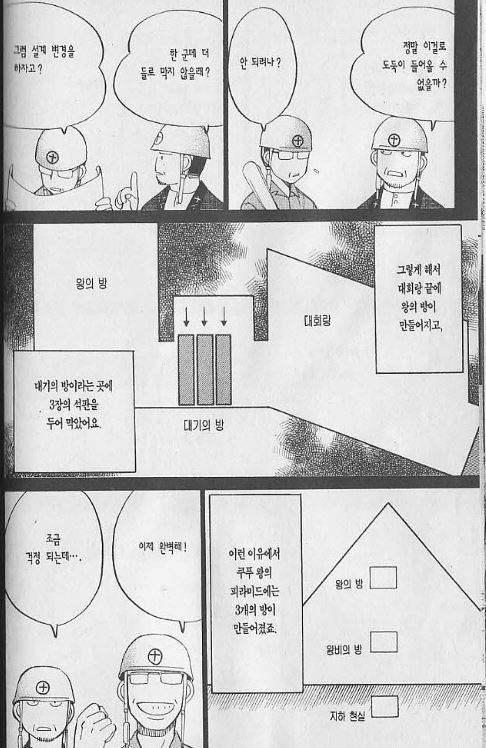 manga_619541_006.jpg