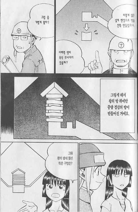 manga_619541_007.jpg