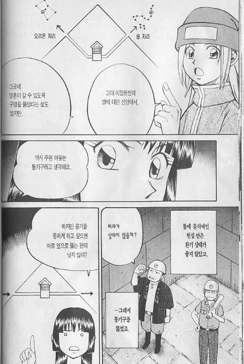 manga_619541_008.jpg
