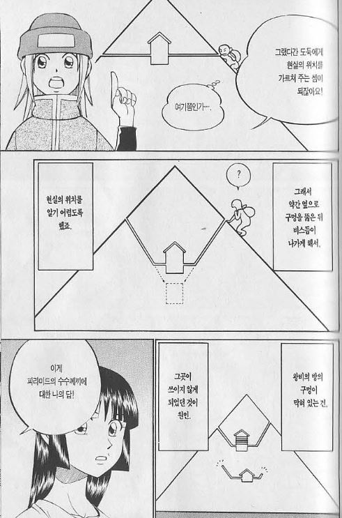 manga_619541_009.jpg