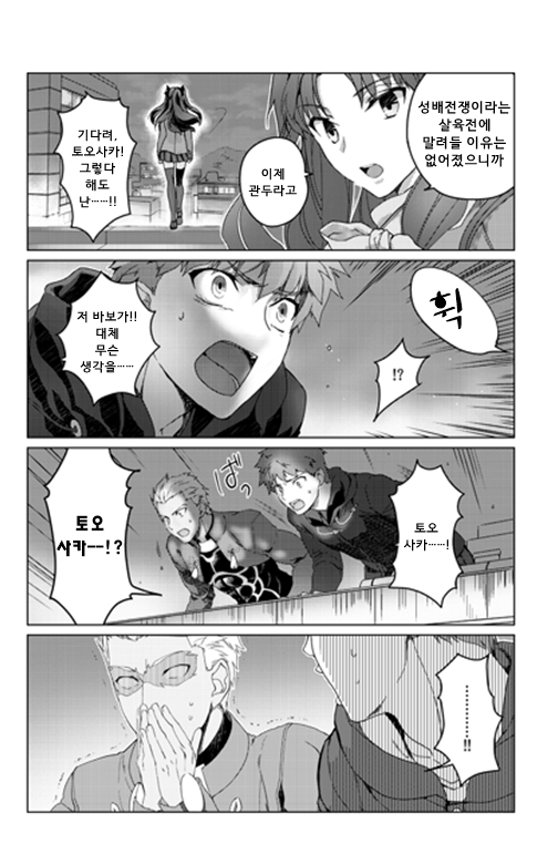 manga_63488_001.png