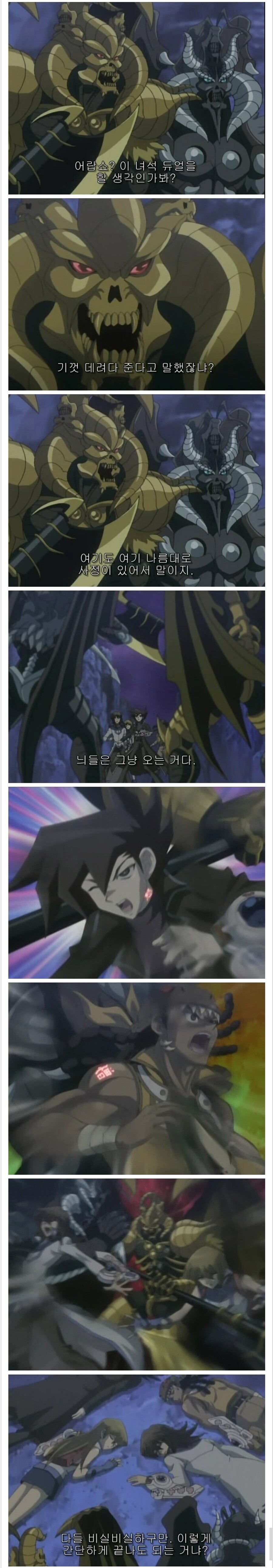 manga_64374757_002.jpg